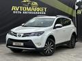 Toyota RAV4 2013 года за 9 500 000 тг. в Актобе