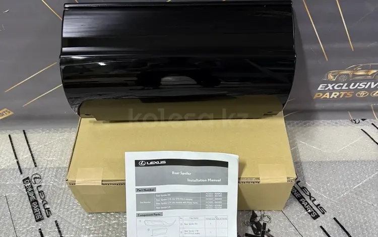 Центральный накладка superior heritage LX570 за 150 000 тг. в Астана