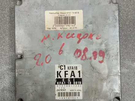 AUTO KRAFT Компьютер на Мазда Кседокс 6 KFA18881B за 20 000 тг. в Астана
