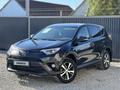 Toyota RAV4 2016 годаүшін10 800 000 тг. в Актобе