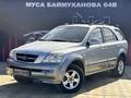 Kia Sorento 2003 года за 3 450 000 тг. в Атырау