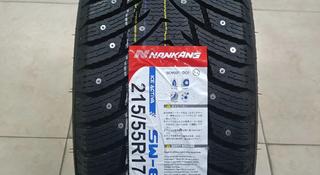 Зимние 215/55R17 NANKANG SW-8. за 38 200 тг. в Алматы