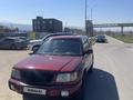 Subaru Forester 2001 годаүшін2 600 000 тг. в Алматы – фото 5