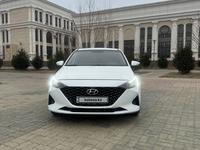 Hyundai Accent 2020 года за 7 600 000 тг. в Актау