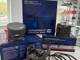Поршневая на все модели газели и уаз за 62 000 тг. в Астана