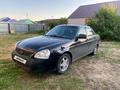ВАЗ (Lada) Priora 2170 2013 года за 2 300 000 тг. в Уральск – фото 9