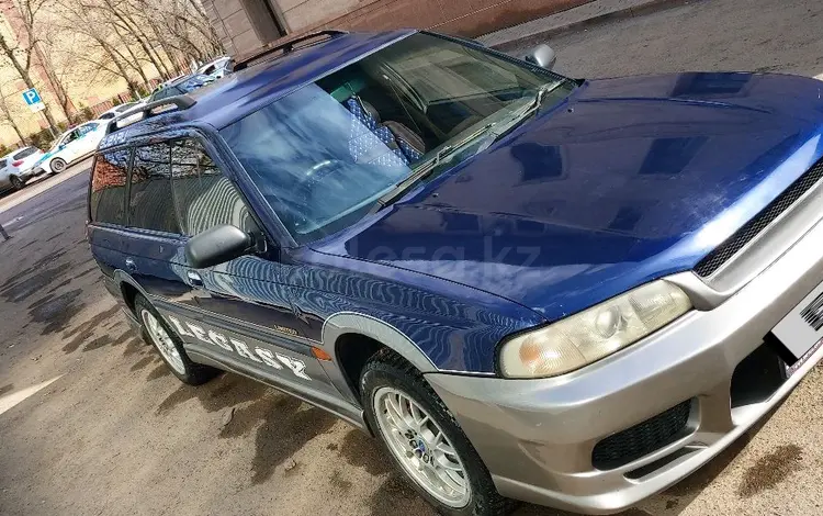 Subaru Legacy 1999 годаүшін3 200 000 тг. в Астана