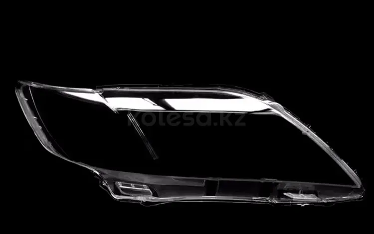 Стекла фар Toyota Camry 40 (с 2006 по 2009 г.в.) дорестайлинг за 12 000 тг. в Алматы