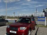 Subaru Forester 2008 года за 4 950 000 тг. в Кокшетау – фото 3
