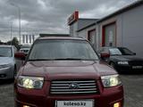 Subaru Forester 2008 года за 4 950 000 тг. в Кокшетау