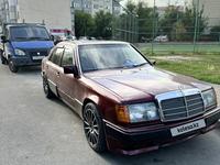 Mercedes-Benz E 230 1992 года за 1 750 000 тг. в Алматы