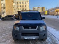 Honda Element 2003 года за 4 800 000 тг. в Астана