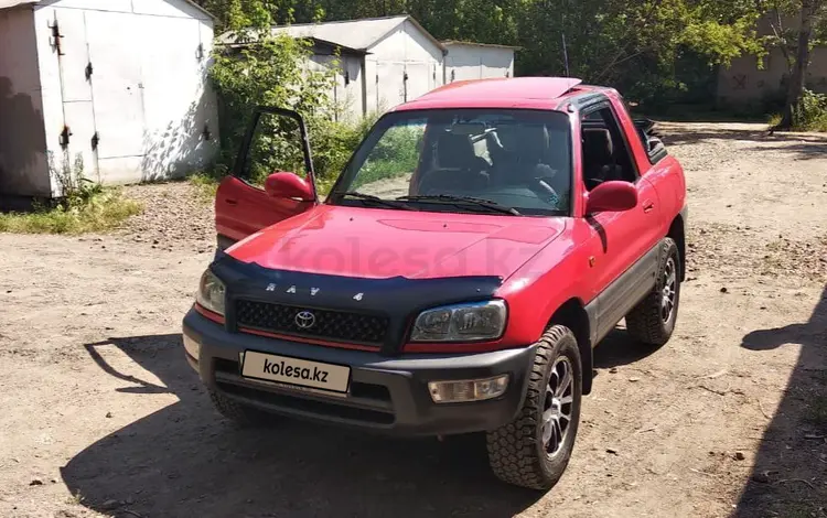 Toyota RAV4 2000 годаүшін3 800 000 тг. в Петропавловск