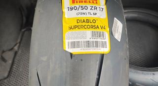 Жана 190/50 r17 Pirelli Diablo Supercorsa V4 SP новая за 135 000 тг. в Алматы