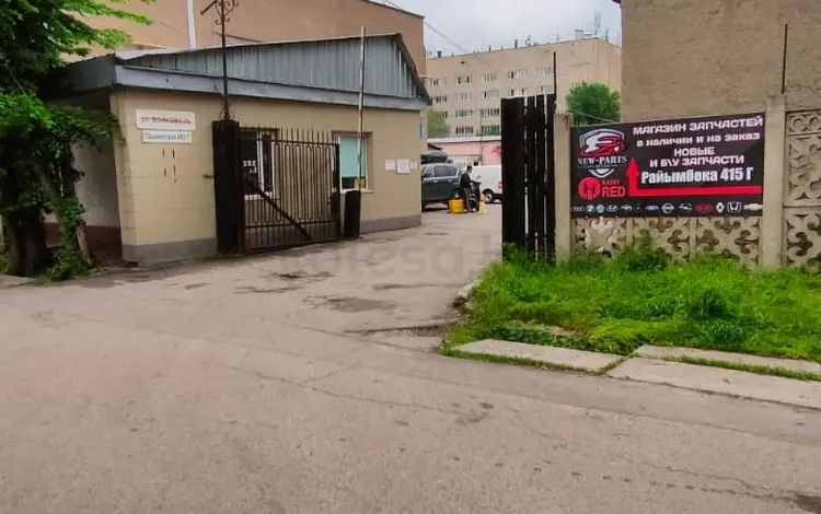 New-Parts Service в Алматы