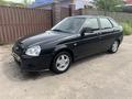 ВАЗ (Lada) Priora 2172 2014 годаүшін2 457 524 тг. в Алматы – фото 2