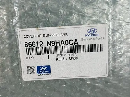 Бампер задний Hyundai Tucson за 72 400 тг. в Костанай – фото 4