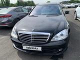 Mercedes-Benz S 500 2006 года за 5 583 333 тг. в Алматы