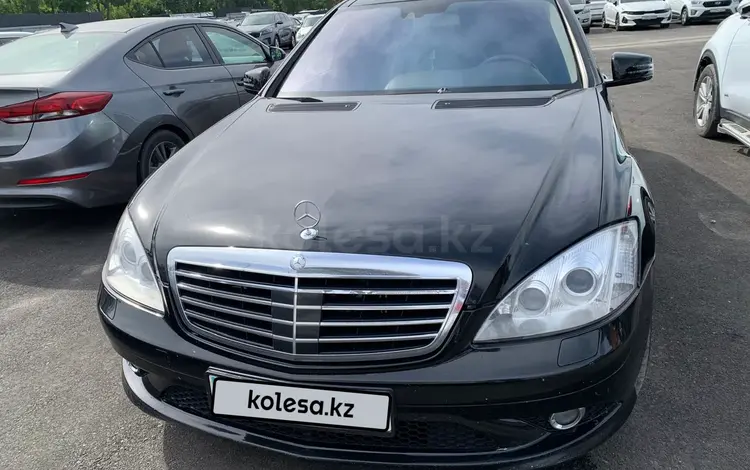 Mercedes-Benz S 500 2006 года за 5 583 333 тг. в Алматы