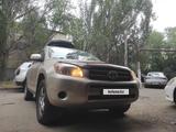 Toyota RAV4 2007 года за 6 300 000 тг. в Алматы – фото 3