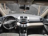 Toyota RAV4 2007 года за 6 300 000 тг. в Алматы – фото 5
