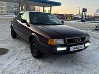 Audi 80 1992 года за 1 900 000 тг. в Атбасар