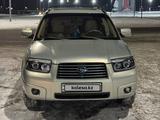 Subaru Forester 2006 года за 4 600 000 тг. в Караганда – фото 2