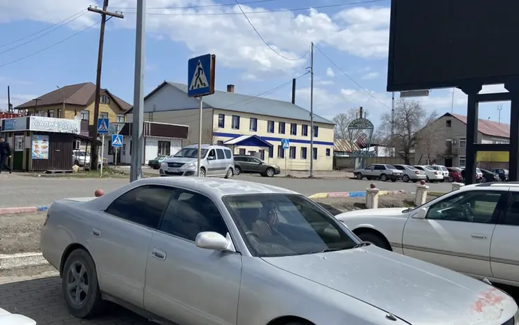 Toyota Chaser 1995 года за 2 300 000 тг. в Урджар