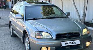 Subaru Outback 2002 года за 3 600 000 тг. в Уральск