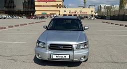 Subaru Forester 2003 года за 5 300 000 тг. в Алматы – фото 3