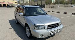 Subaru Forester 2003 года за 5 300 000 тг. в Алматы