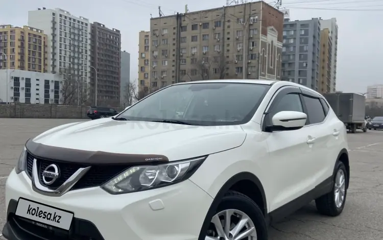 Nissan Qashqai 2014 года за 7 300 000 тг. в Алматы