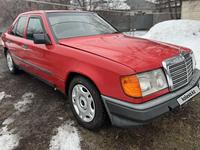 Mercedes-Benz E 230 1988 годаүшін1 900 000 тг. в Алматы