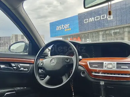 Mercedes-Benz S 350 2006 года за 5 500 000 тг. в Астана – фото 4