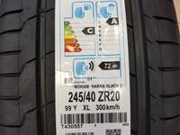 Шины Nokian 245/40-275/35/r20 Hakka Black 2үшін500 000 тг. в Алматы