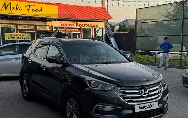 Hyundai Santa Fe 2017 года за 9 700 000 тг. в Алматы