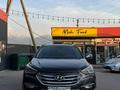 Hyundai Santa Fe 2017 года за 9 700 000 тг. в Алматы – фото 3