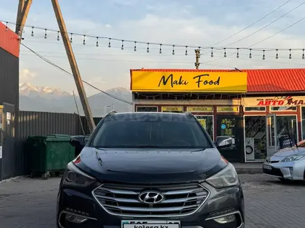 Hyundai Santa Fe 2017 года за 9 700 000 тг. в Алматы – фото 3