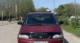 Honda Odyssey 1995 года за 2 999 900 тг. в Алматы – фото 2