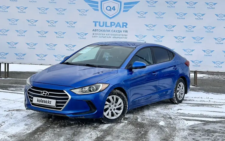 Hyundai Elantra 2017 года за 7 700 000 тг. в Актобе