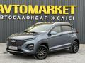 Chery Tiggo 2 Pro 2024 года за 5 850 000 тг. в Актобе