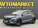 Chery Tiggo 2 Pro 2024 годаүшін5 850 000 тг. в Актобе