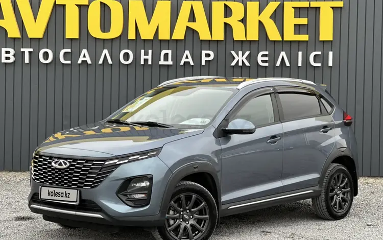 Chery Tiggo 2 Pro 2024 года за 5 850 000 тг. в Актобе