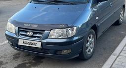 Hyundai Matrix 2001 года за 2 200 000 тг. в Караганда