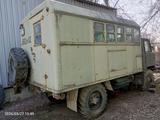 ГАЗ 1990 годаfor2 400 000 тг. в Алматы – фото 3