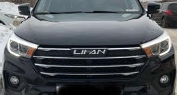 Lifan X70 2018 года за 4 550 000 тг. в Павлодар