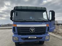 Foton  Auman 2017 годаүшін13 000 000 тг. в Атырау