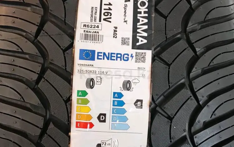 325/50R22 Yokohama Parada PA02 за 610 000 тг. в Алматы