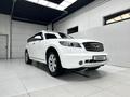 Infiniti FX35 2004 года за 5 000 000 тг. в Алматы – фото 5