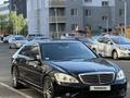 Mercedes-Benz S 500 2008 года за 7 500 000 тг. в Алматы – фото 4
